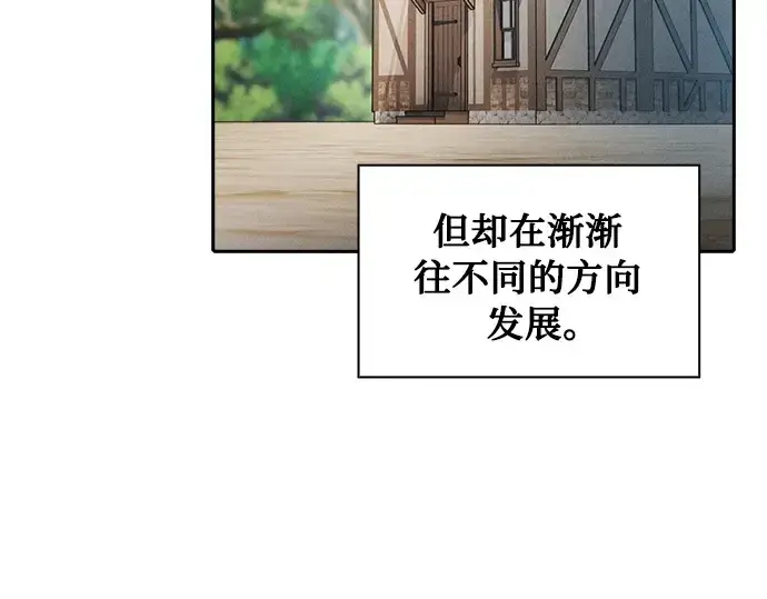 《皇家学院的天才剑豪》第10话图148