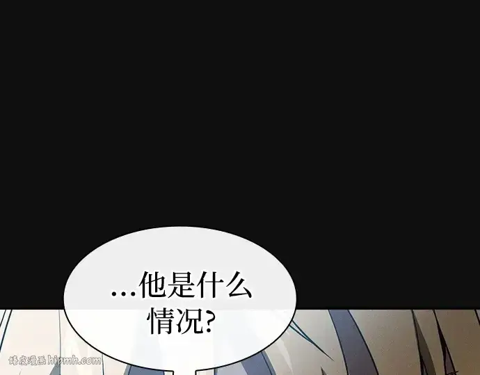 《皇家学院的天才剑豪》第10话图16