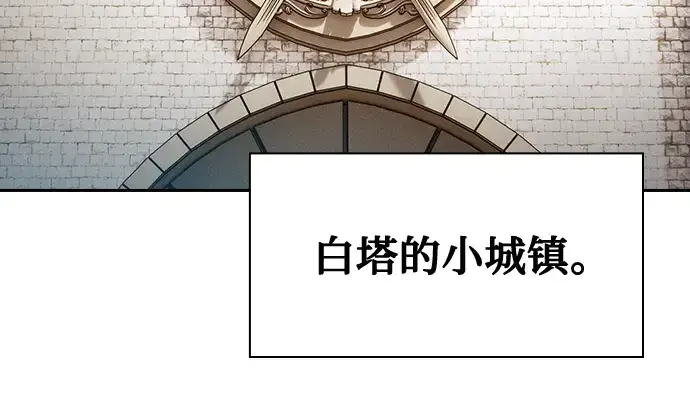 《皇家学院的天才剑豪》第10话图178