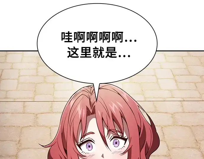 《皇家学院的天才剑豪》第10话图180
