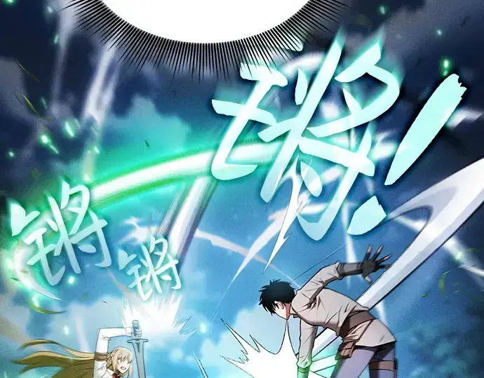 《皇家学院的天才剑豪》第10话图19
