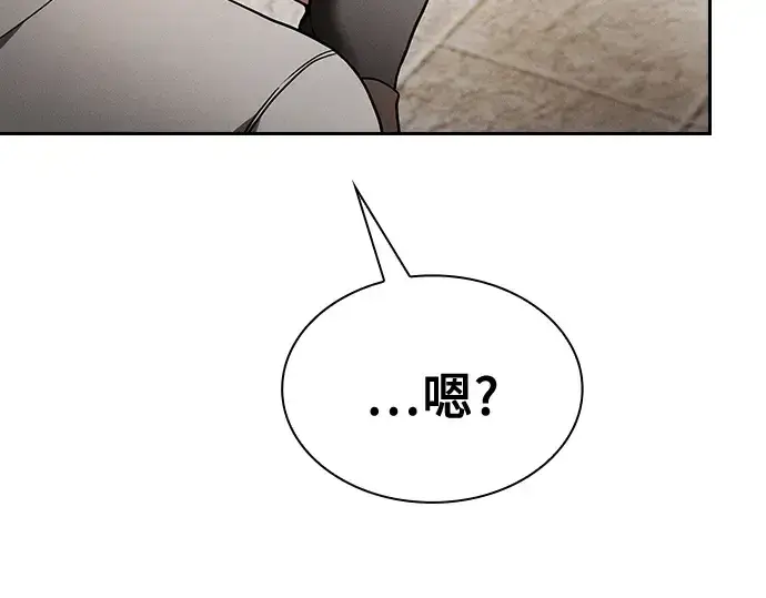 《皇家学院的天才剑豪》第10话图227