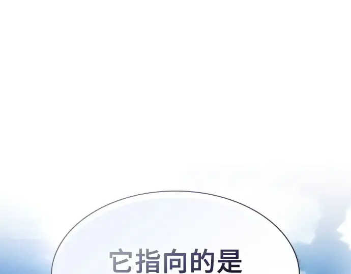 《皇家学院的天才剑豪》第10话图229