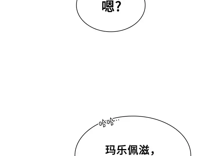 《皇家学院的天才剑豪》第10话图239