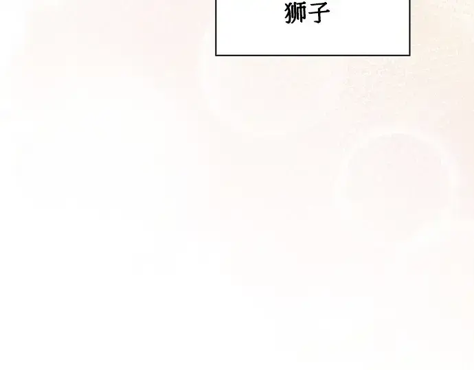 《皇家学院的天才剑豪》第10话图247