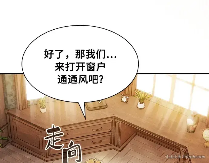 《皇家学院的天才剑豪》第10话图248
