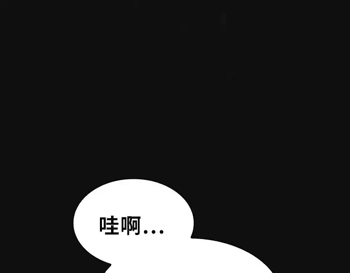 《皇家学院的天才剑豪》第10话图57
