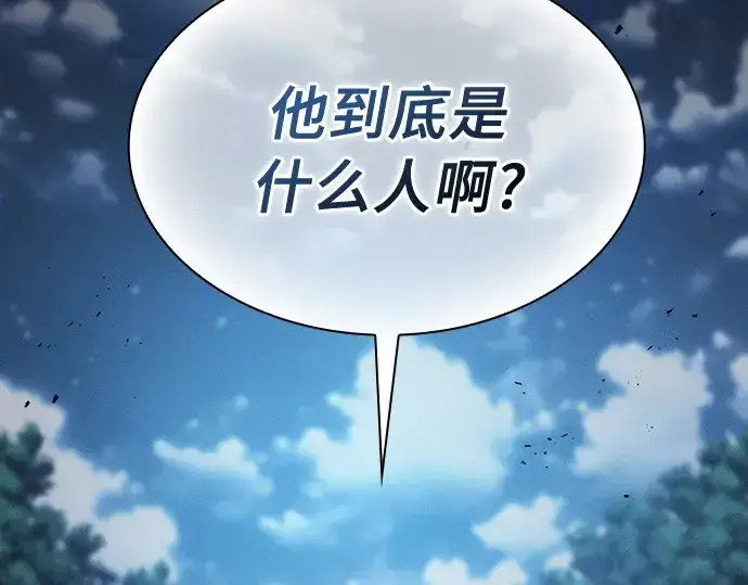 《皇家学院的天才剑豪》第10话图92
