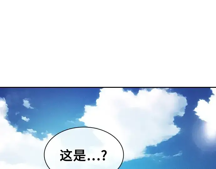《皇家学院的天才剑豪》第11话图123