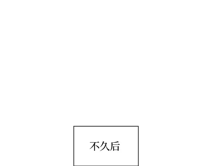 《皇家学院的天才剑豪》第11话图126