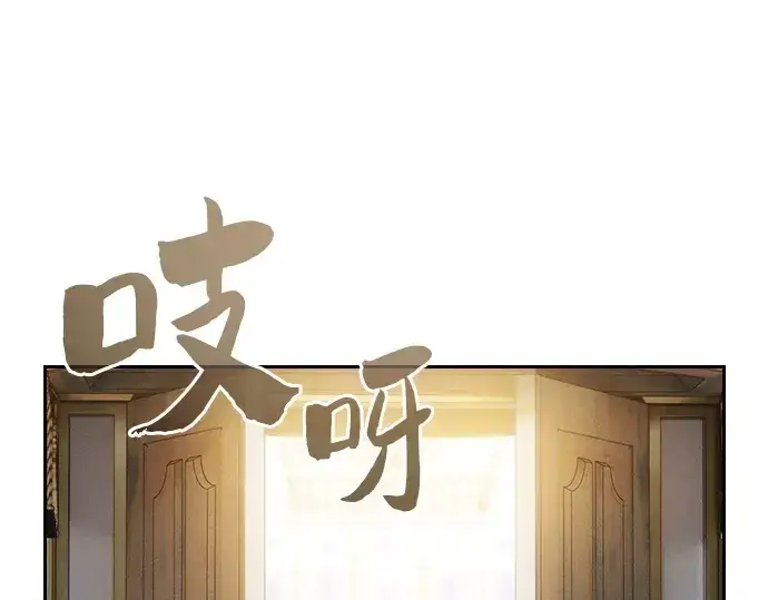 《皇家学院的天才剑豪》第11话图140