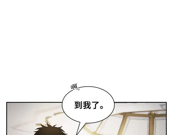 《皇家学院的天才剑豪》第11话图164