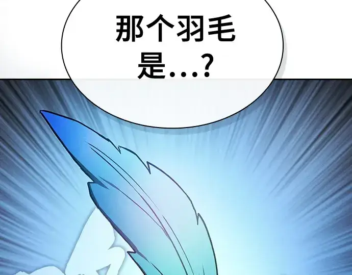 《皇家学院的天才剑豪》第11话图17