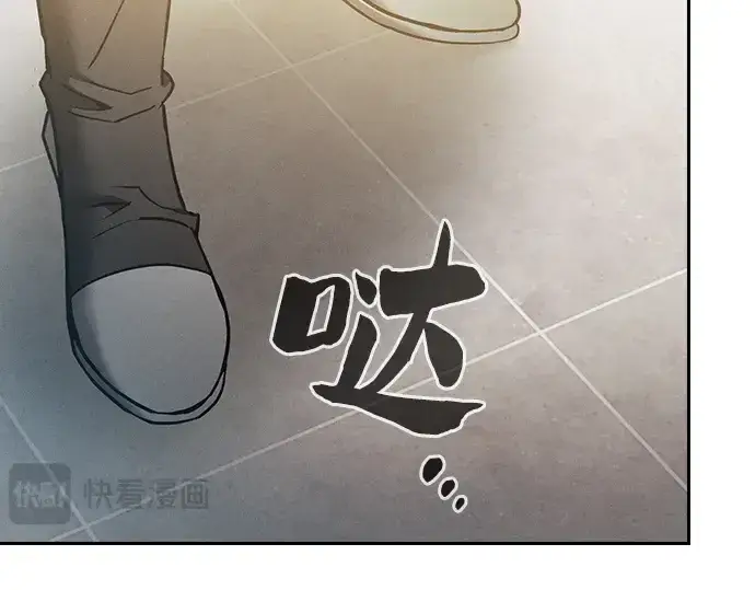 《皇家学院的天才剑豪》第11话图177