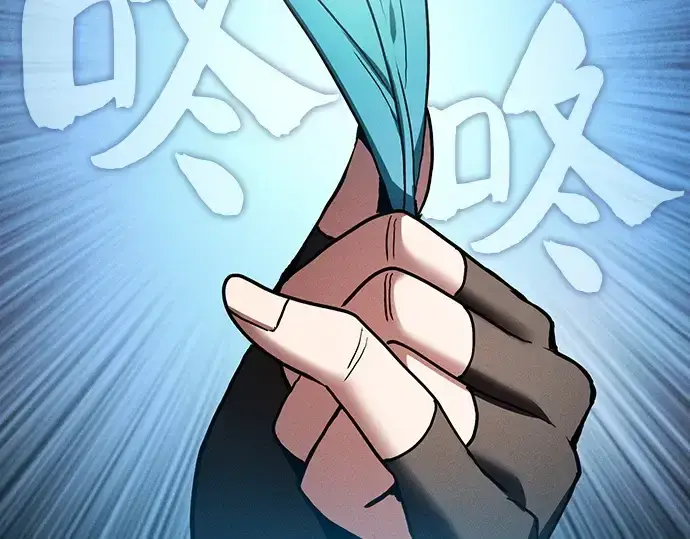《皇家学院的天才剑豪》第11话图18