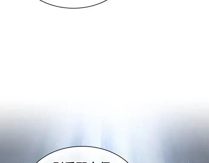 《皇家学院的天才剑豪》第11话图214