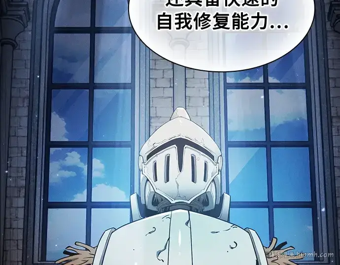《皇家学院的天才剑豪》第11话图216