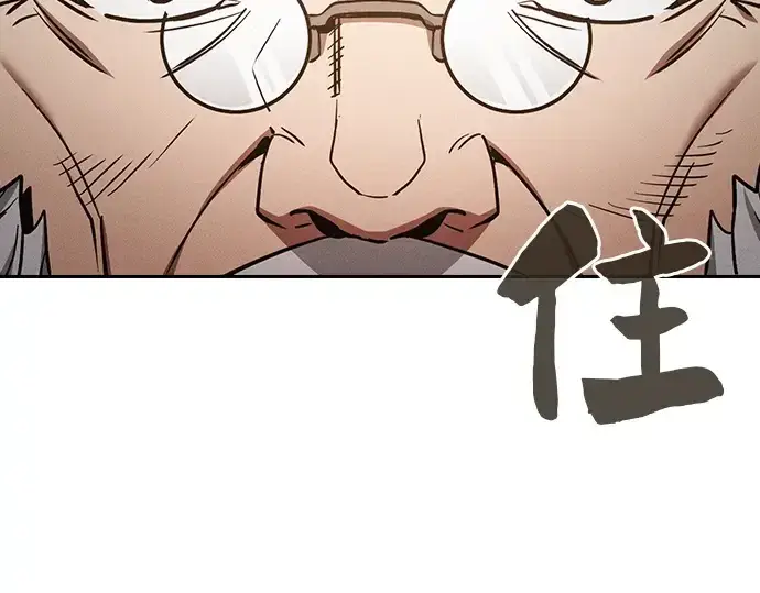《皇家学院的天才剑豪》第11话图228