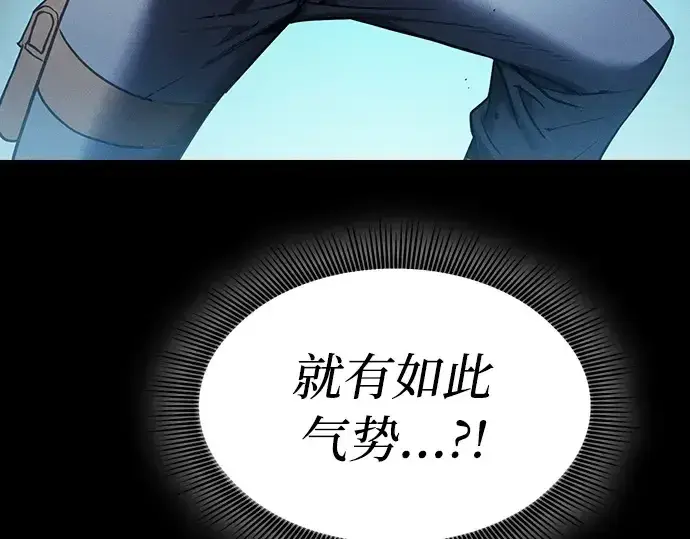 《皇家学院的天才剑豪》第11话图237