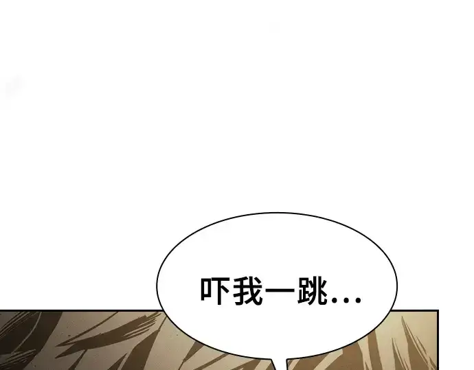 《皇家学院的天才剑豪》第11话图281