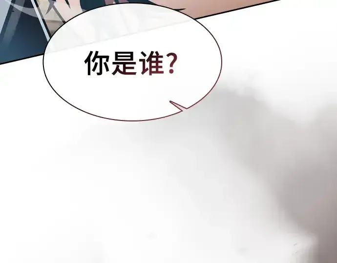 《皇家学院的天才剑豪》第11话图283
