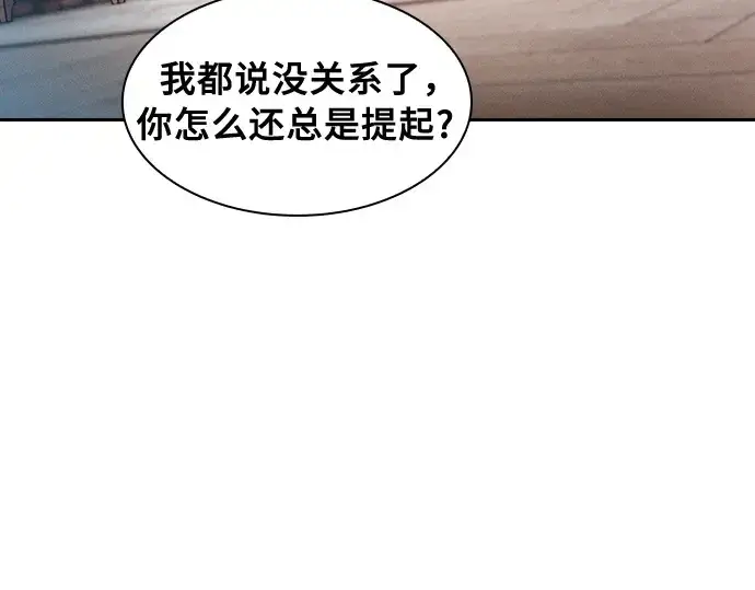 《皇家学院的天才剑豪》第11话图34