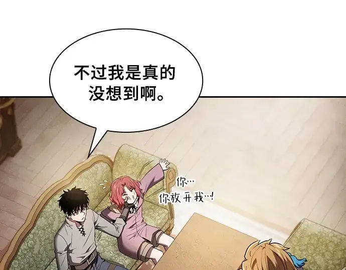 《皇家学院的天才剑豪》第11话图41