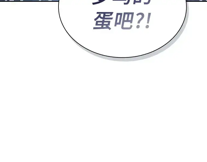 《皇家学院的天才剑豪》第11话图59