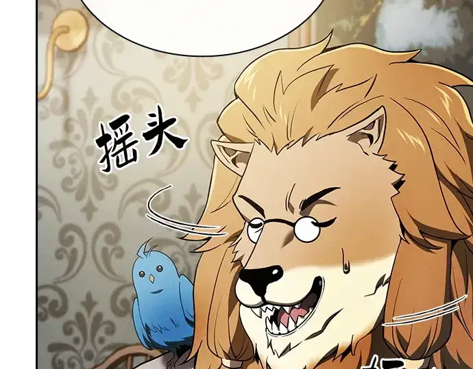 《皇家学院的天才剑豪》第11话图70