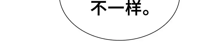 《皇家学院的天才剑豪》第11话图72