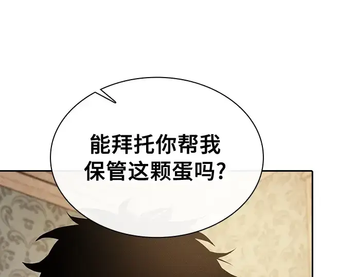 《皇家学院的天才剑豪》第11话图98