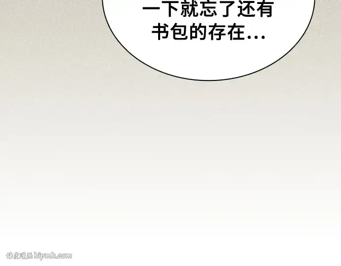 《皇家学院的天才剑豪》第12话图184