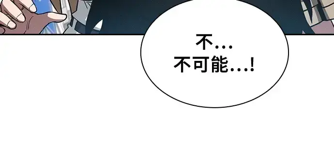 《皇家学院的天才剑豪》第12话图238