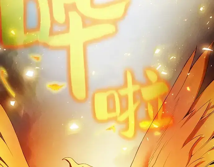 《皇家学院的天才剑豪》第12话图255
