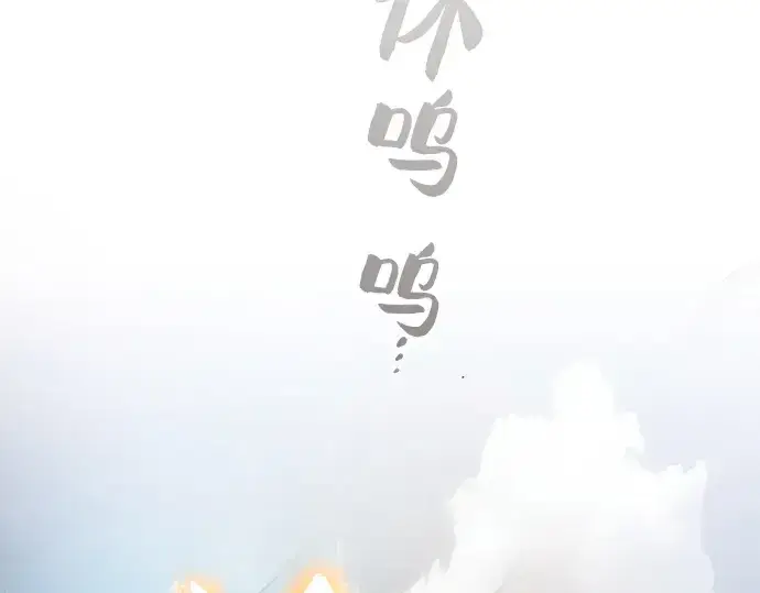 《皇家学院的天才剑豪》第12话图275