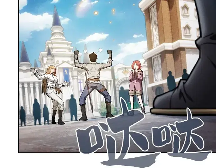 《皇家学院的天才剑豪》第12话图298