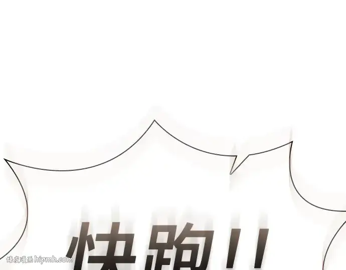 《皇家学院的天才剑豪》第13话图160