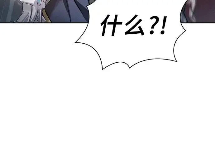 《皇家学院的天才剑豪》第13话图163