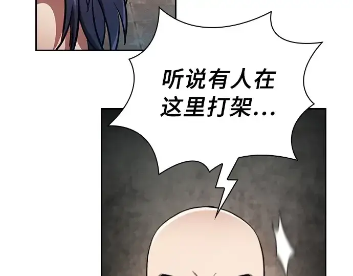 《皇家学院的天才剑豪》第13话图169