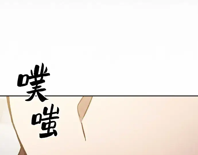 《皇家学院的天才剑豪》第13话图195
