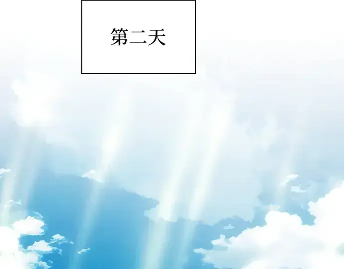 《皇家学院的天才剑豪》第13话图206