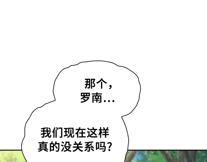 《皇家学院的天才剑豪》第13话图214
