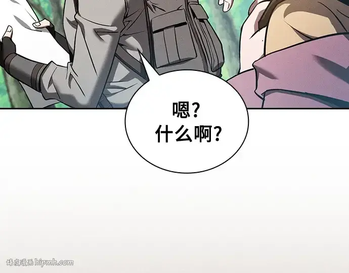 《皇家学院的天才剑豪》第13话图216