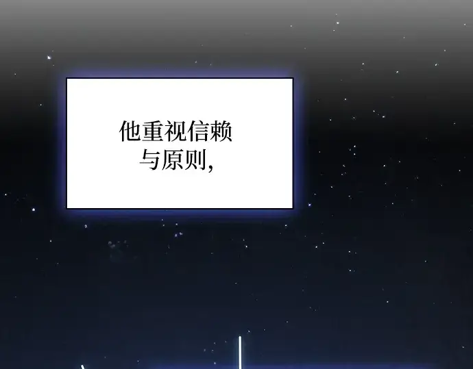 《皇家学院的天才剑豪》第13话图226