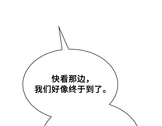 《皇家学院的天才剑豪》第13话图237