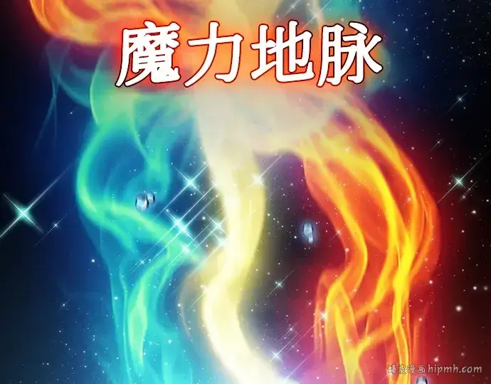 《皇家学院的天才剑豪》第13话图248