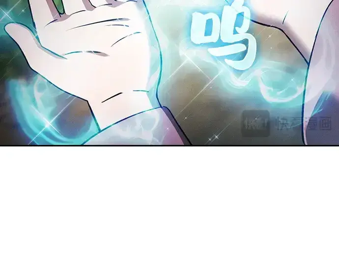 《皇家学院的天才剑豪》第13话图268