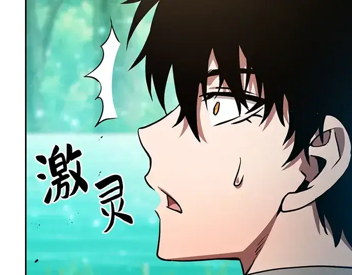 《皇家学院的天才剑豪》第13话图290