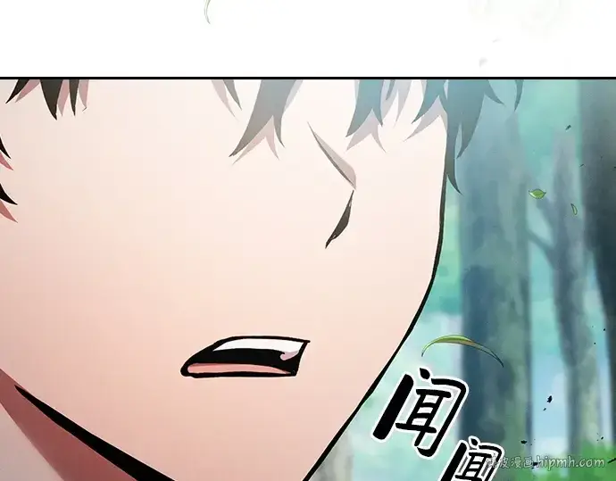 《皇家学院的天才剑豪》第13话图296