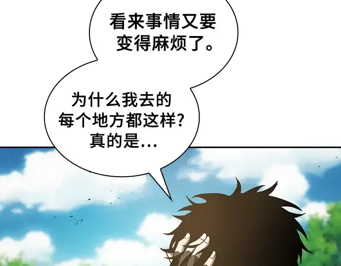 《皇家学院的天才剑豪》第13话图301